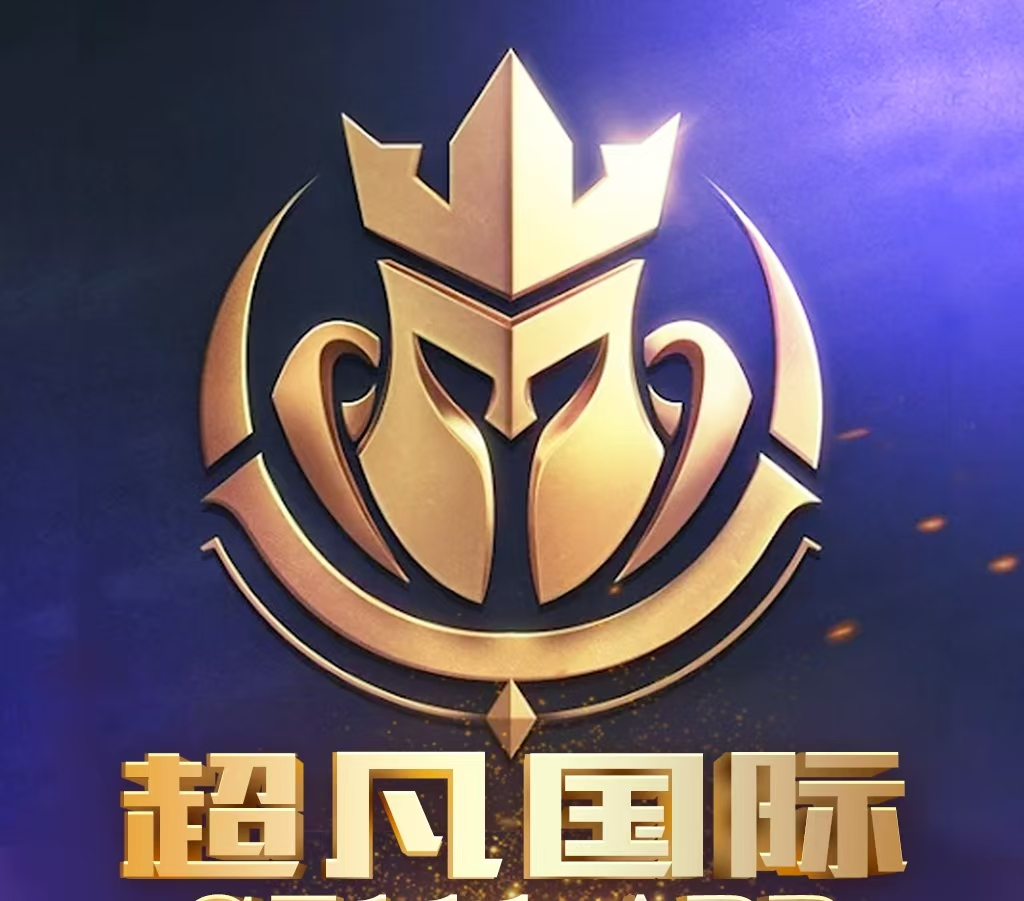 超凡国际