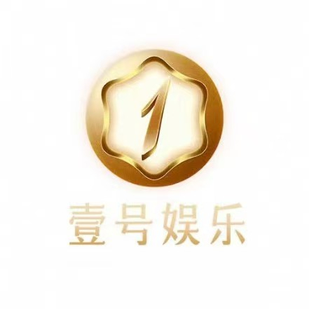 壹号