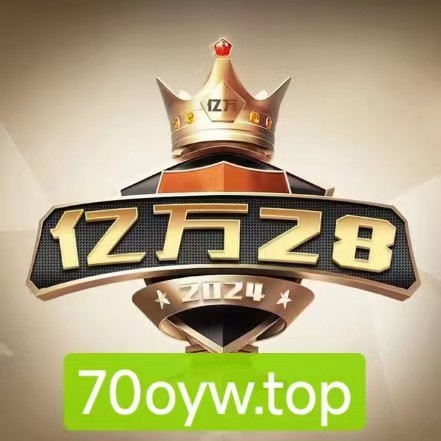 亿万28